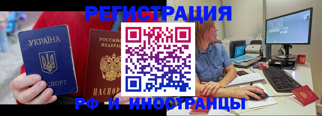 прописка законно в Соликамске