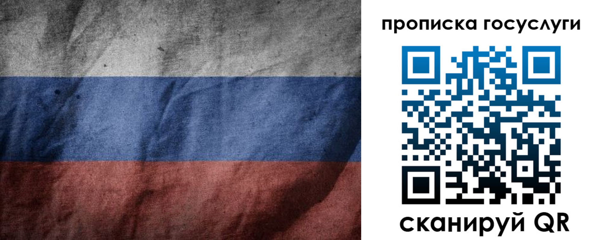 прописка поиск в Соликамске