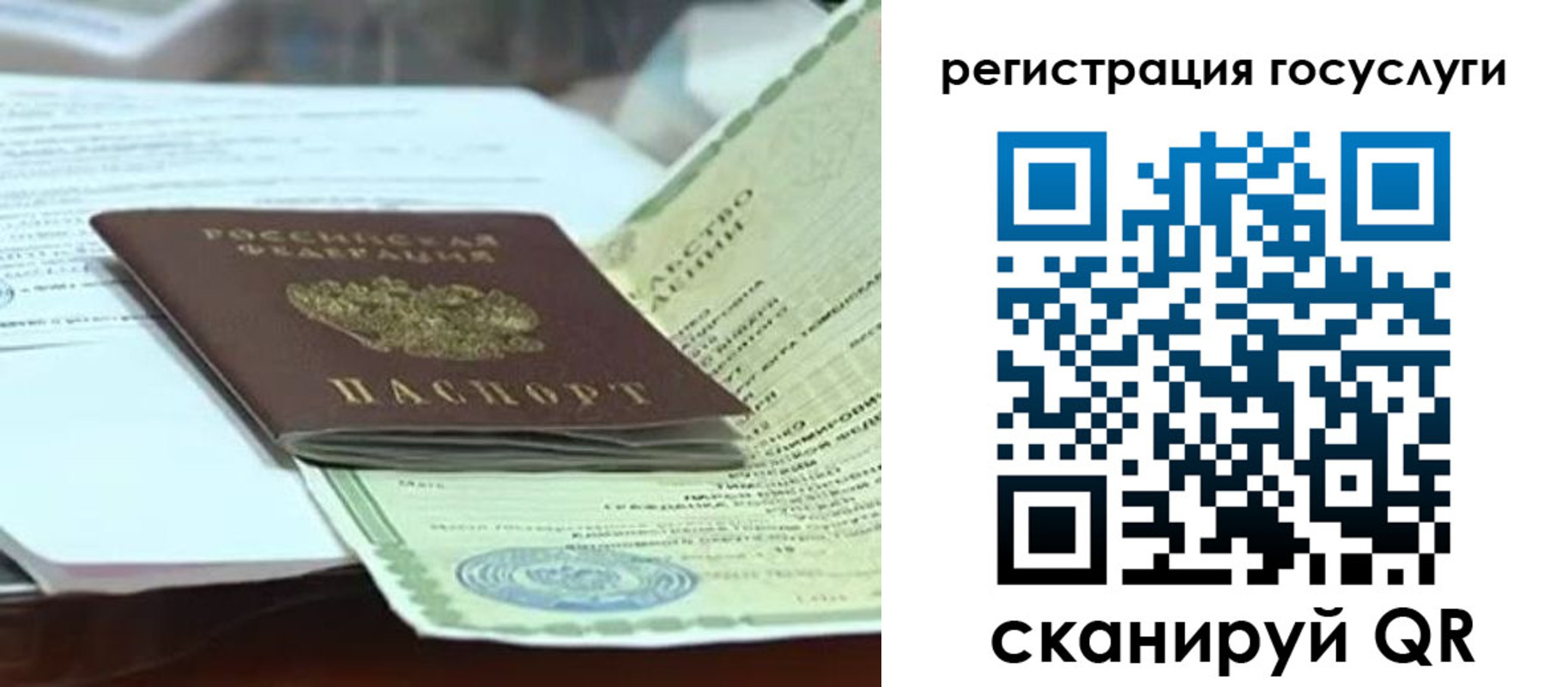 прописка в квартире в Соликамске