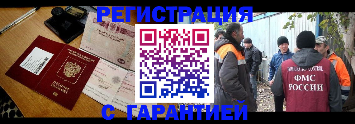 временная регистрация адрес в Соликамске